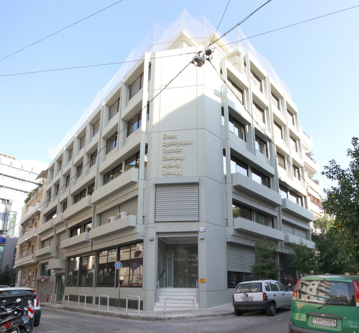 Πρόσκληση Εκδήλωσης Ενδιαφέροντος για υποβολή Αρχιτεκτονικής Μελέτης σχετικά με την παροχή υπηρεσιών Επισκευής και Αναδιαρρύθμισης κτιρίων ΕΔΟΕΑΠ στην Αθήνα