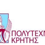 Προκήρυξη για την πρόσληψη εντεταλμένων διδασκόντων της Σχολής Αρχιτεκτόνων Μηχανικών του Πολυτεχνείου Κρήτης